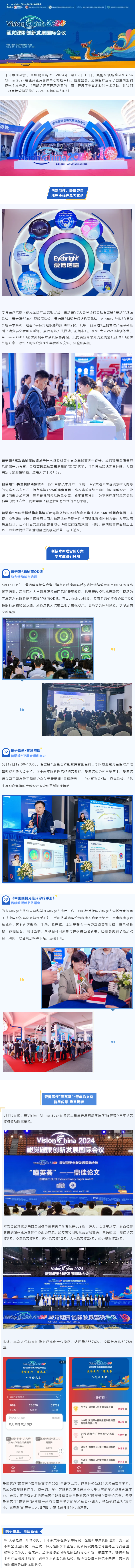 QQ截圖20240529132011.png