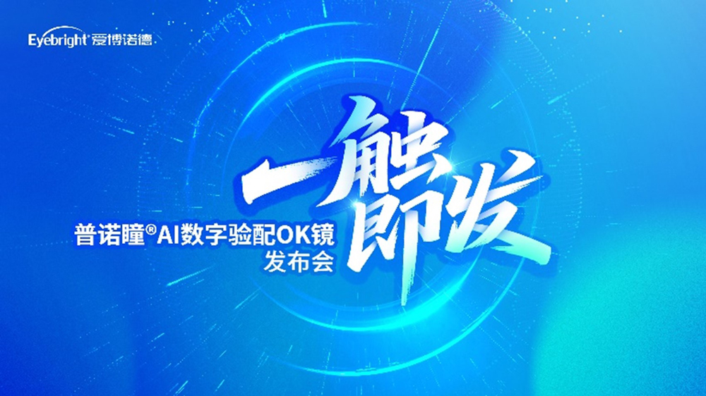 AI驗配2.jpg